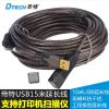 Rallonge USB - Ref 435897