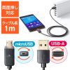 Rallonge USB - Ref 435902