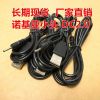 Rallonge USB - Ref 435925