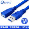 Rallonge USB - Ref 435928