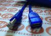 Rallonge USB - Ref 436000