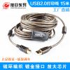 Rallonge USB - Ref 436059