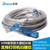Rallonge USB - Ref 436092