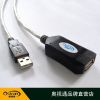 Rallonge USB - Ref 436122