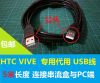 Rallonge USB en OFC - Ref 436221