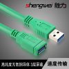 Rallonge USB - Ref 436235