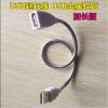 Rallonge USB - Ref 436268
