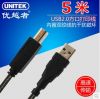 Rallonge USB - Ref 436270