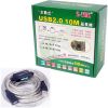 Rallonge USB - Ref 436304