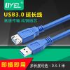 Rallonge USB - Ref 436373