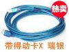 Rallonge USB - Ref 436406