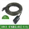 Rallonge USB - Ref 436414
