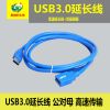 Rallonge USB - Ref 436419