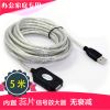 Rallonge USB - Ref 436435