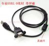 Rallonge USB - Ref 436441