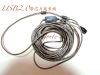 Rallonge USB - Ref 436541