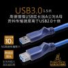 Rallonge USB - Ref 436570