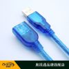 Rallonge USB - Ref 436608