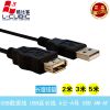 Rallonge USB - Ref 436631