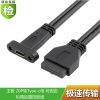 Rallonge USB - Ref 436640