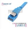 Rallonge USB - Ref 436669