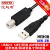 Rallonge USB - Ref 436678