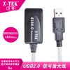 Rallonge USB - Ref 436687