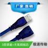 Rallonge USB - Ref 436688