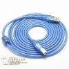 Rallonge USB - Ref 436694
