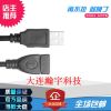 Rallonge USB - Ref 436729