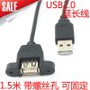 Rallonge USB - Ref 436741