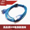 Rallonge USB - Ref 436838