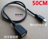Rallonge USB - Ref 436843