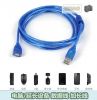 Rallonge USB - Ref 436911