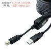 Rallonge USB - Ref 437063