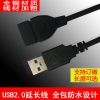 Rallonge USB - Ref 437064