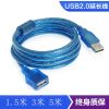 Rallonge USB - Ref 437071