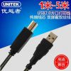 Rallonge USB - Ref 437077