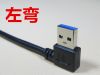 Rallonge USB - Ref 437083
