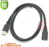 Rallonge USB - Ref 437099