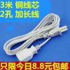 Rallonge USB - Ref 437111