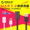Rallonge USB - Ref 437142