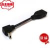 Rallonge USB - Ref 437152