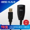 Rallonge USB - Ref 437153