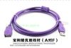 Rallonge USB - Ref 437196