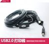 Rallonge USB - Ref 437198