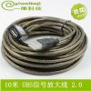Rallonge USB - Ref 437202