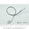 Rallonge USB - Ref 437230