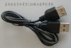 Rallonge USB - Ref 437297