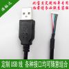 Rallonge USB - Ref 437324